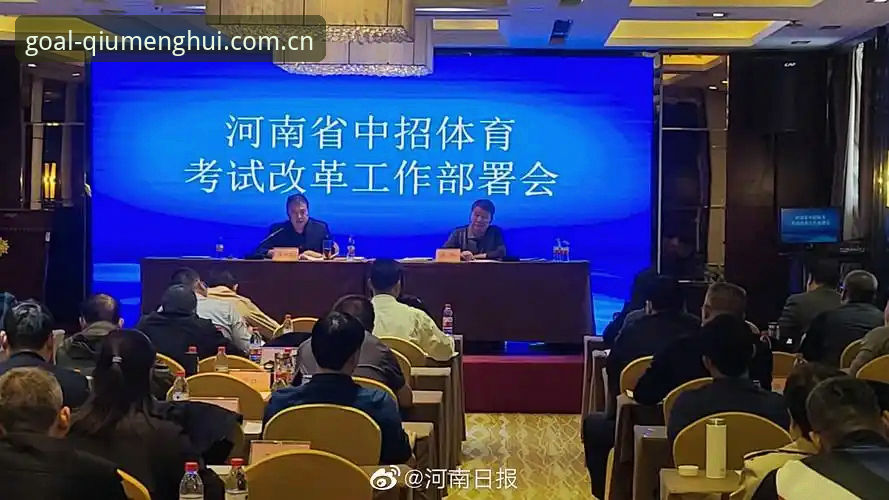 球盟会体育平台升级详解：2024版功能与安装指南